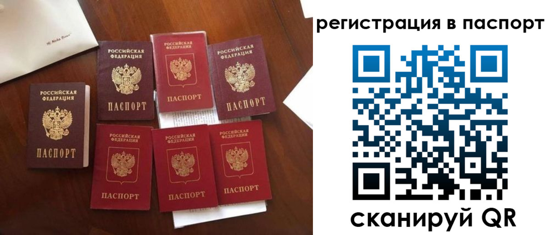 регистрация для школы в Нальчике