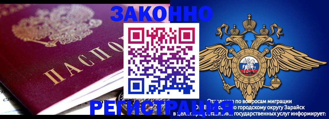 найти адрес прописки в Нальчике