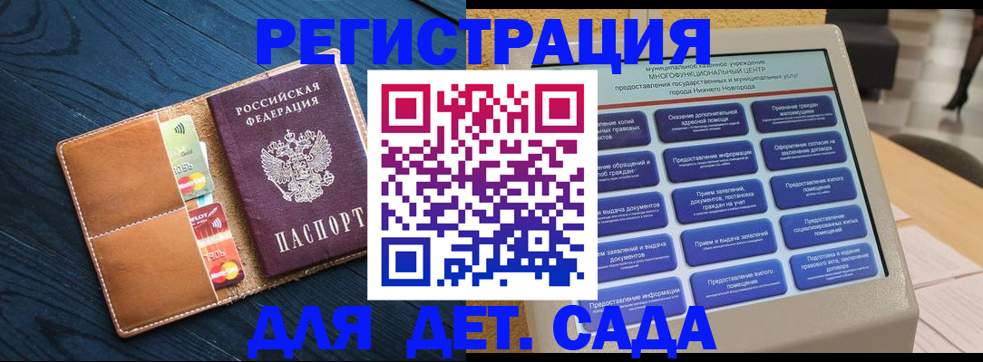 временная регистрация купить в Нальчике