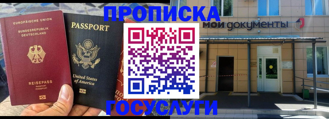 найти адрес прописки в Нальчике